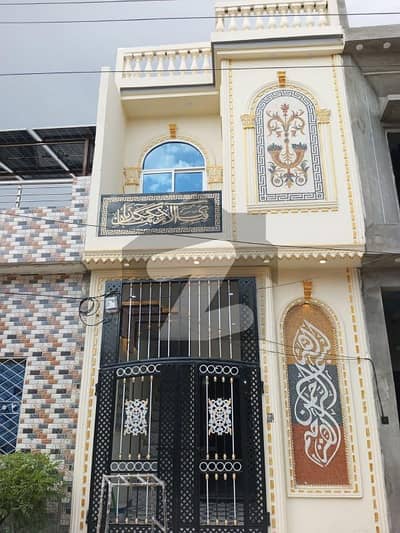 2.5 Marla House For Sale Al Ghani Garden Phase 2