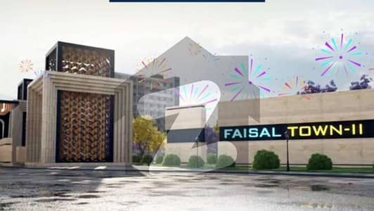 5 Marla Plot Advance 1335000 3 Yaer Easy Instillment Plan With Plot Number Booking Cost Of Land & Development Charges Paid