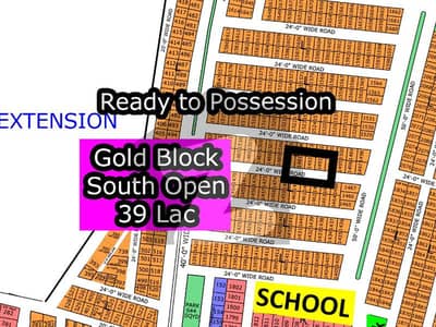 L - 1492 (Gold Block + South Open) North Town Residency Phase - 01 (Surjani) Plot For Sale
