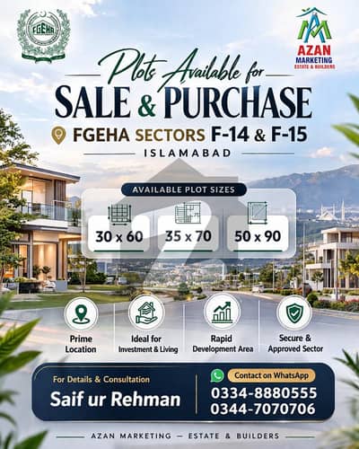 ایف ۔ 15 اسلام آباد میں 1 کنال رہائشی پلاٹ 2.0 کروڑ میں برائے فروخت۔