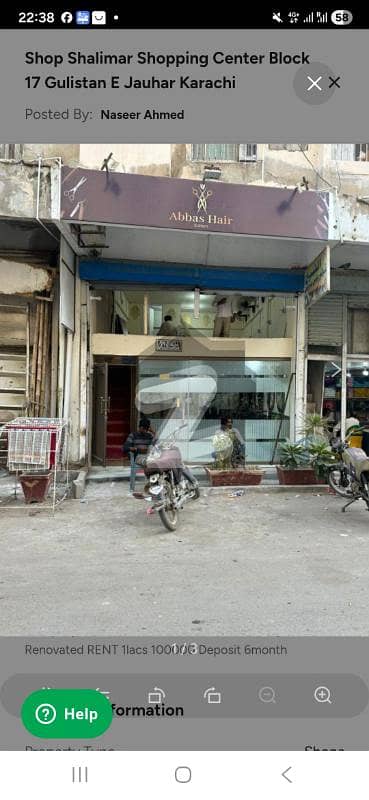 گلستانِِ جوہر ۔ بلاک 17 گلستانِ جوہر,کراچی میں 2 مرلہ Studio دکان 2.5 کروڑ میں برائے فروخت۔