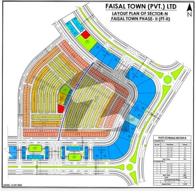 5 Mrla plot Available For sale In Faisal Town phase N Block