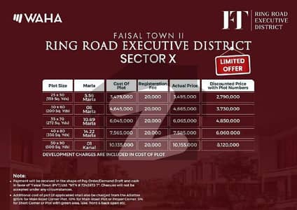 فیصل ٹاؤن فیز 2 فیصل ٹاؤن - ایف ۔ 18,اسلام آباد میں 5 مرلہ رہائشی پلاٹ 27.9 لاکھ میں برائے فروخت۔