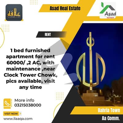 بحریہ ٹاؤن ۔ بلاک اے اے بحریہ ٹاؤن سیکٹرڈی,بحریہ ٹاؤن,لاہور میں 1 کمرے کا 4 مرلہ فلیٹ 60.0 ہزار میں کرایہ پر دستیاب ہے۔