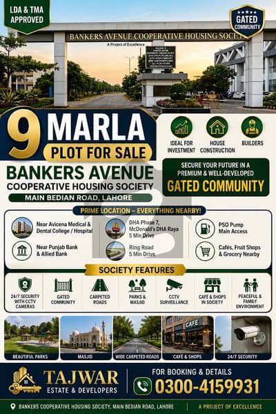 بینکرس ایوینیو کوآپریٹو ہاؤسنگ سوسائٹی لاہور میں 9 مرلہ رہائشی پلاٹ 1.15 کروڑ میں برائے فروخت۔
