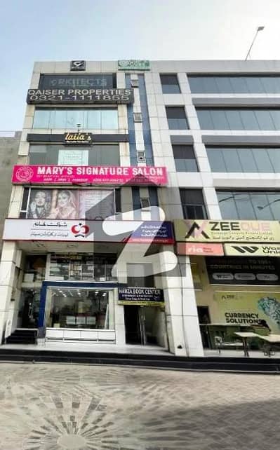 4 Marla Commercial Floor Available For Rent On Prime Location Of Broadway Phase 8 DHA Lahore