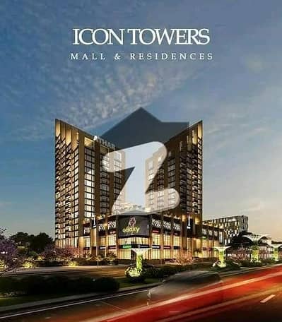 Studio Apartment for Sale in Icon Mall & Towers Bahria Town Lahore | Easy Installment Plan| Price Negotiable