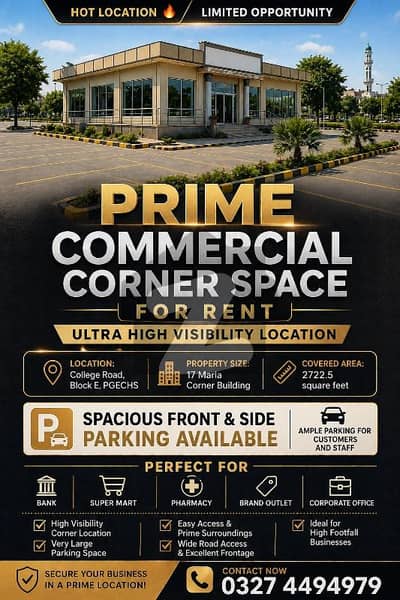 کالج روڈ لاہور میں 17 مرلہ Studio دکان 2.2 لاکھ میں کرایہ پر دستیاب ہے۔