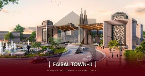 فیصل ٹاؤن فیز 2 فیصل ٹاؤن - ایف ۔ 18,اسلام آباد میں 14 مرلہ رہائشی پلاٹ 60.6 لاکھ میں برائے فروخت۔