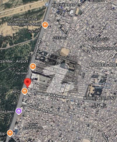 Commercial Plot For Sale