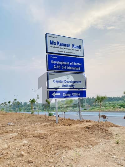 1 Kanal Investor Rate Plot For Sale In CDA Sector C-16 , Islamabad on (Urgent Basis)