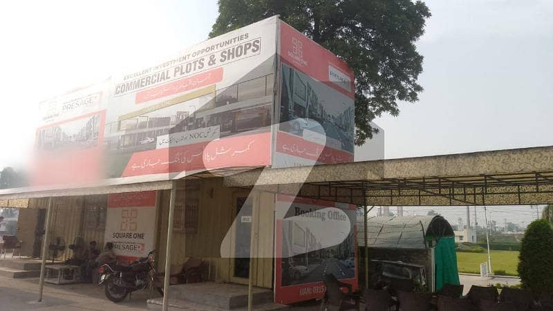2 Marla Plot With Possession Available In Square One 2 Marla Plot With Possession Available In Square One