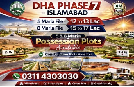 ڈی ایچ اے ویلی - روز سیکٹر ڈی ایچ اے ویلی,ڈی ایچ اے ڈیفینس,اسلام آباد میں 8 مرلہ رہائشی پلاٹ 38.0 لاکھ میں برائے فروخت۔