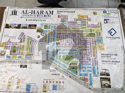 5 Marla Residential Plot For Sale