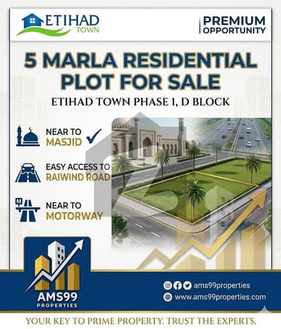 اتحاد ٹاؤن فیز ١ اتحاد ٹاؤن,رائیونڈ روڈ,لاہور میں 5 مرلہ رہائشی پلاٹ 1.6 کروڑ میں برائے فروخت۔