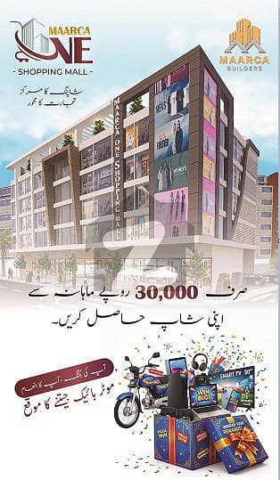 ماڈل کالونی - ملیر ملیر,کراچی میں 0 مرلہ Studio دکان 26.0 لاکھ میں برائے فروخت۔