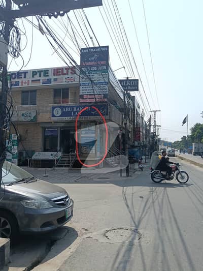 فیصل ٹاؤن لاہور میں 10 مرلہ Studio عمارت 18.5 کروڑ میں برائے فروخت۔