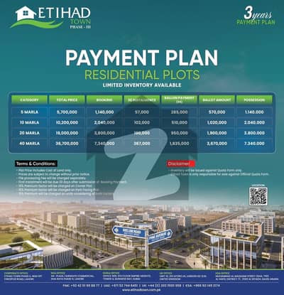 اتحاد ٹاؤن فیز 3 جیا باگا روڈ,لاہور میں 5 مرلہ پلاٹ فائل 57.0 لاکھ میں برائے فروخت۔