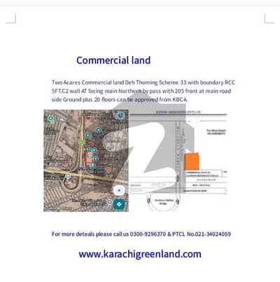 سکیم 33 کراچی میں 19 کنال کمرشل پلاٹ 75.0 کروڑ میں برائے فروخت۔
