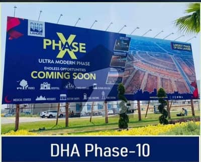 2 Kanal plot file for Sale phase 10 DHA Lahore