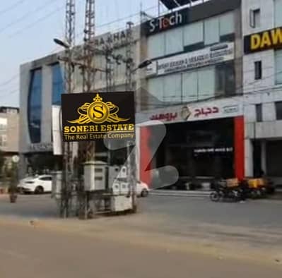 8 Marla Exclusive rental Building for Sale Phase 4 CCA DHA Lahore