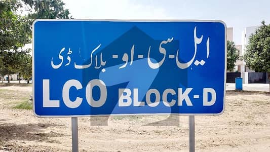 8.80 Marla Corner Hot Location Plot For Sale In D-Block in Bahria Orchard Ideal For Dream Home