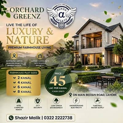 آرچرڈ گرینز بیدیاں روڈ,لاہور میں 2 کنال رہائشی پلاٹ 90.0 لاکھ میں برائے فروخت۔