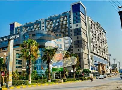 The Gate Mall Faislal Town