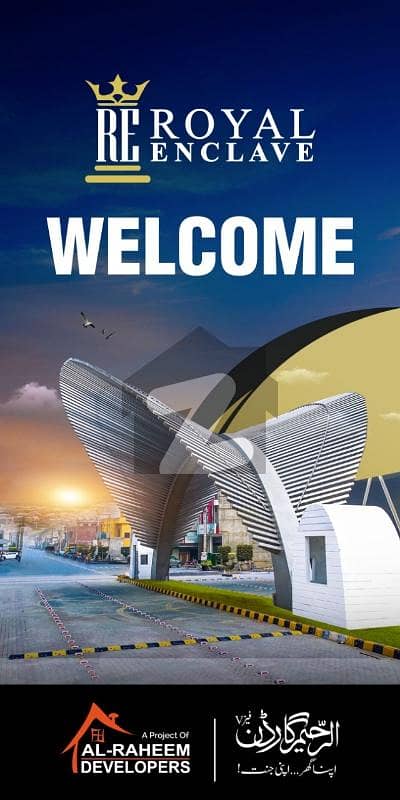 الرحیم گارڈن فیز ۵ جی ٹی روڈ,لاہور میں 7 مرلہ رہائشی پلاٹ 1.68 کروڑ میں برائے فروخت۔