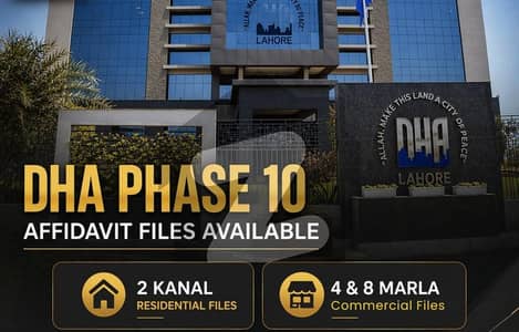 DHA Phase Commercial Files For Sale