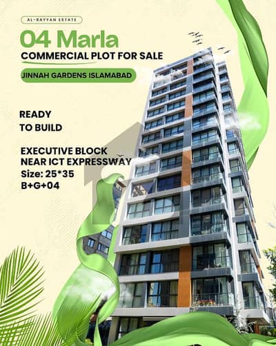 جناح گارڈنز ایف ای سی ایچ ایس,اسلام آباد میں 4 مرلہ کمرشل پلاٹ 1.55 کروڑ میں برائے فروخت۔