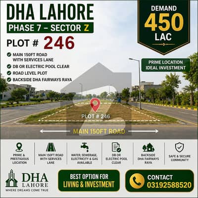 ڈی ایچ اے فیز 7 - بلاک زیڈ1 فیز 7,ڈیفنس (ڈی ایچ اے),لاہور میں 1 کنال رہائشی پلاٹ 4.5 کروڑ میں برائے فروخت۔