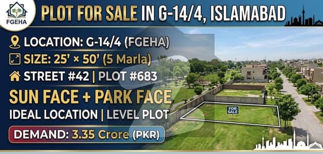 جی ۔ 14 اسلام آباد میں 5 مرلہ رہائشی پلاٹ 3.25 کروڑ میں برائے فروخت۔