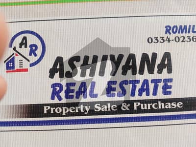 leased plot for sale in Saadi gadern block 3