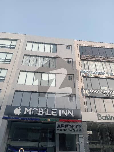 4 marla luxury commercial plaza 1st floor available for rent in DHA phase 6 Lahore