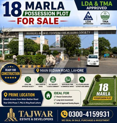 بینکرس ایوینیو کوآپریٹو ہاؤسنگ سوسائٹی لاہور میں 18 مرلہ رہائشی پلاٹ 1.6 کروڑ میں برائے فروخت۔