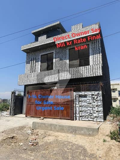 i14 House for Sale Very Urgent