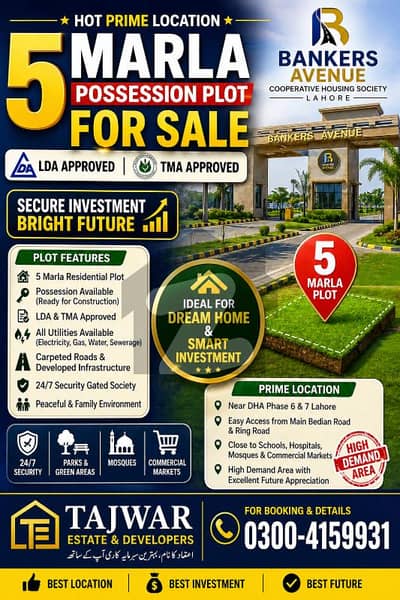 بینکرس ایوینیو کوآپریٹو ہاؤسنگ سوسائٹی لاہور میں 5 مرلہ رہائشی پلاٹ 80.0 لاکھ میں برائے فروخت۔