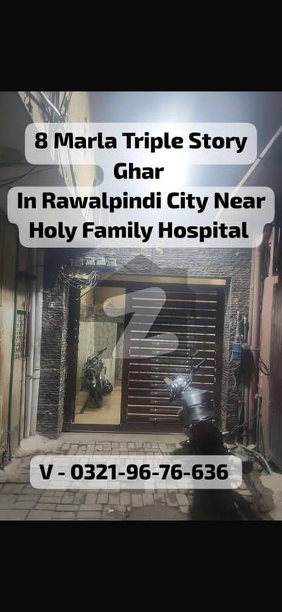 8 Marla Ghar near Holy Family