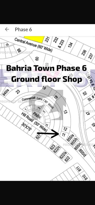 Bahria Phase 6 Shop Is Available