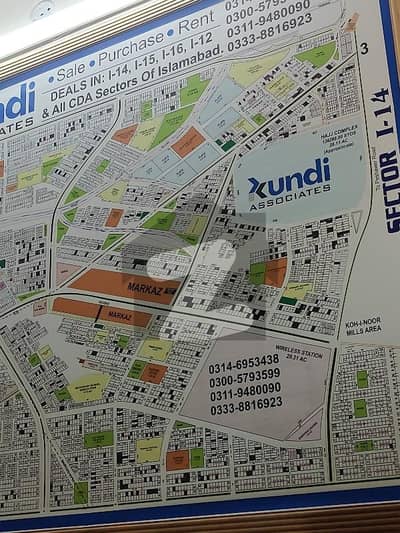 آئی ۔ 14/3 آئی ۔ 14,اسلام آباد میں 5 مرلہ رہائشی پلاٹ 1.65 کروڑ میں برائے فروخت۔