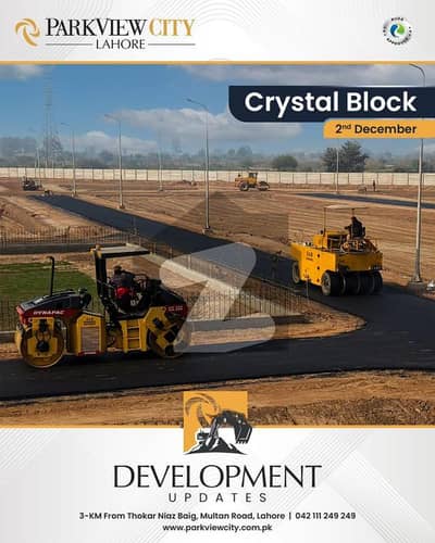 5 Marla Plot For Sale In Parkview City Lahore.