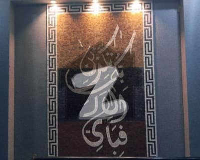 پارک ویو سٹی لاہور میں 4 کمروں کا 5 مرلہ مکان 1.85 کروڑ میں برائے فروخت۔