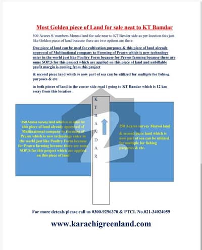 500 Acares S/ numbers Morosi land for sale near to KT Bander side as per locution this just like Golden piece of land because there are two options are there