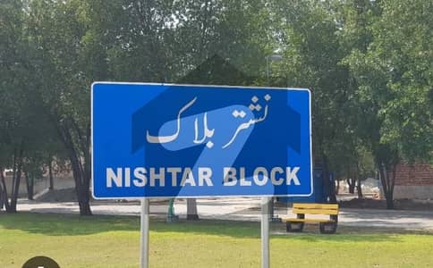 بحریہ ٹاؤن نشتر بلاک بحریہ ٹاؤن سیکٹر ای,بحریہ ٹاؤن,لاہور میں 10 مرلہ رہائشی پلاٹ 1.6 کروڑ میں برائے فروخت۔