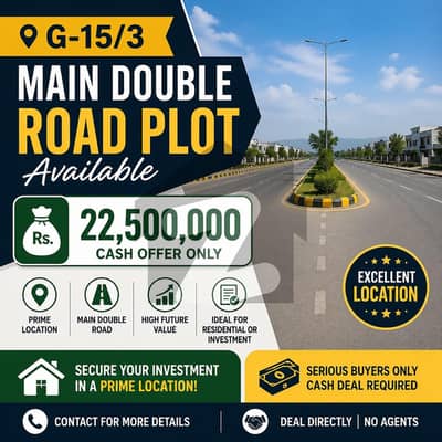 جی ۔ 15/3 جی ۔ 15,اسلام آباد میں 5 مرلہ رہائشی پلاٹ 2.25 کروڑ میں برائے فروخت۔