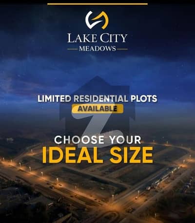 لیک سٹی میڈوز لاہور میں 10 مرلہ رہائشی پلاٹ 2.4 کروڑ میں برائے فروخت۔