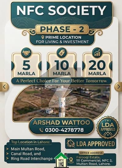 این ایف سی 2 لاہور میں 5 مرلہ رہائشی پلاٹ 29.0 لاکھ میں برائے فروخت۔