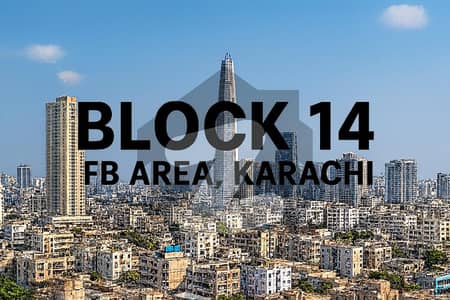 فیڈرل بی ایریا ۔ بلاک 14 فیڈرل بی ایریا,کراچی میں 5 مرلہ Studio مکان 3.25 کروڑ میں برائے فروخت۔