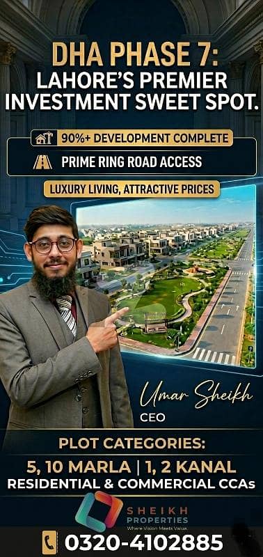 ڈی ایچ اے فیز 7 - بلاک ایس فیز 7,ڈیفنس (ڈی ایچ اے),لاہور میں 1 کنال رہائشی پلاٹ 4.55 کروڑ میں برائے فروخت۔